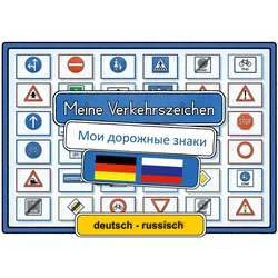 Meine Verkehrszeichen Lernkarten, Schulbücher