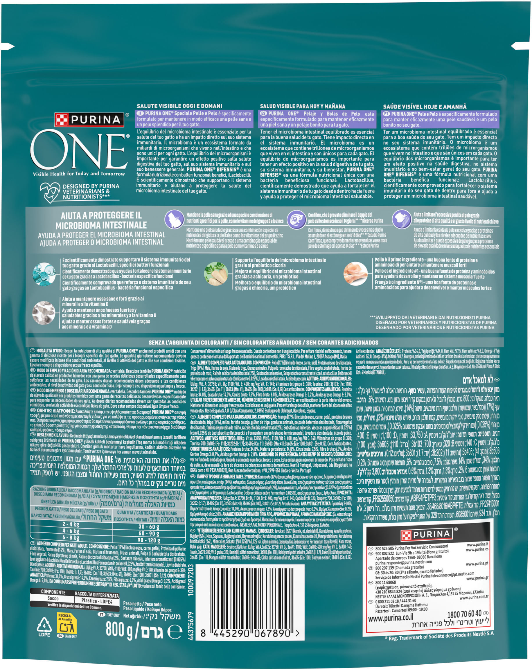 Purina One Gatto Speciale Pollo e Cereali 800G