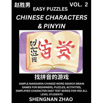 Chinese Characters & Pinyin (Part 2) - Easy Mandarin Chinese Character Search Brain Games for Beginners, Puzzles, Activities, Simplified Character