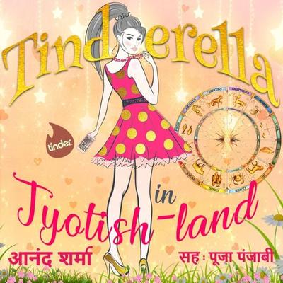 Tinderella in Jyotishland - S1E7 - Anand Sharma, Audio, 9780430016222