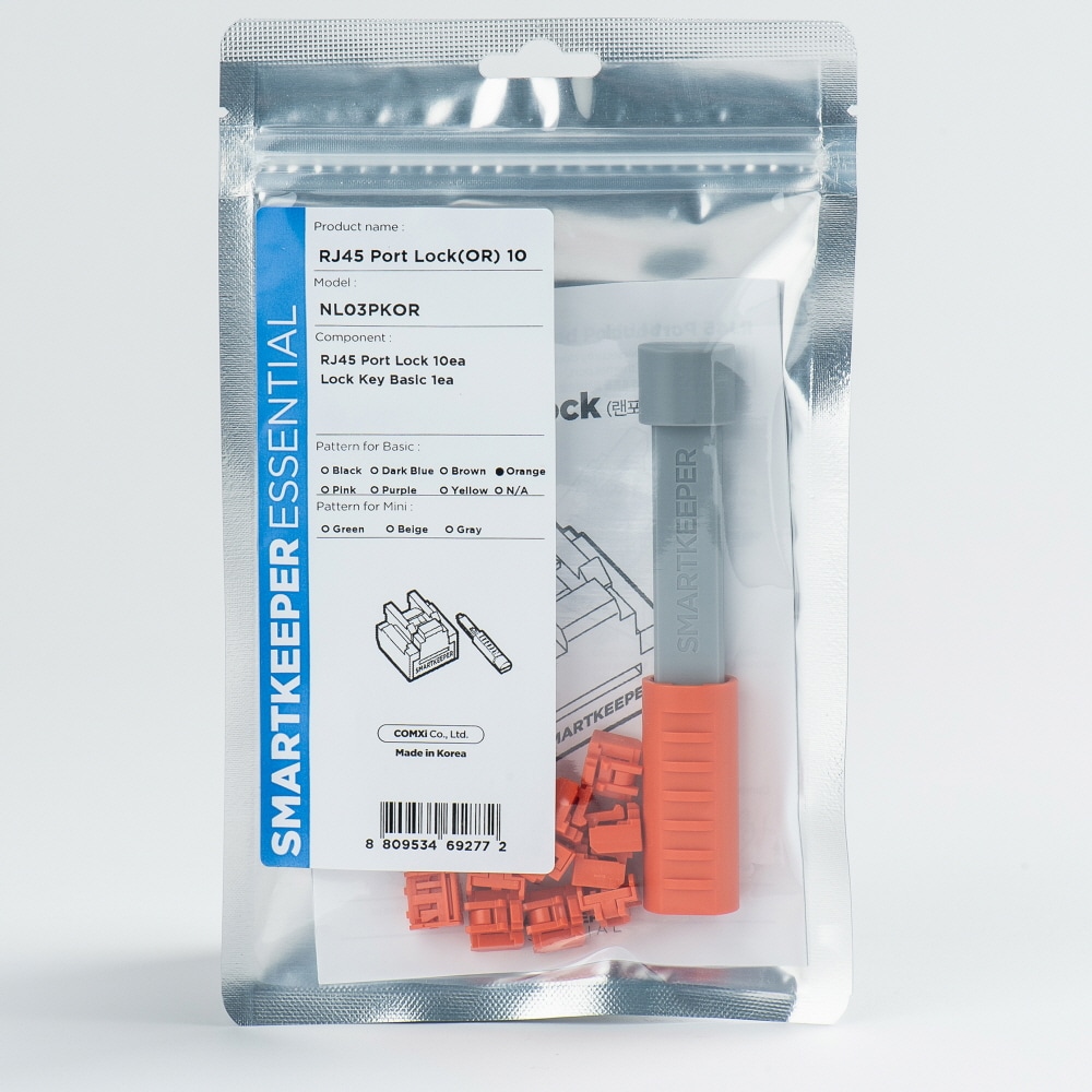 SMARTKEEPER ESSENTIAL 10x RJ45 Port Blockers+1x Lock Key Basic Orange SLSART-0060