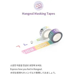 Learn! KOREAN With TinyTAN 2-Book-Set With Motipen Korean Learning for Beginners With BTS, Schulbücher