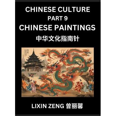 Chinese Culture (Part 9)- Chinese Paintings , Learn Mandarin Chinese Language, Discover Ancient History and Culture, Reading Chinese Characters,