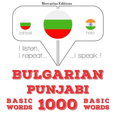 1000 essential words in Punjabi - JM Gardner, Audio, 9782821145894