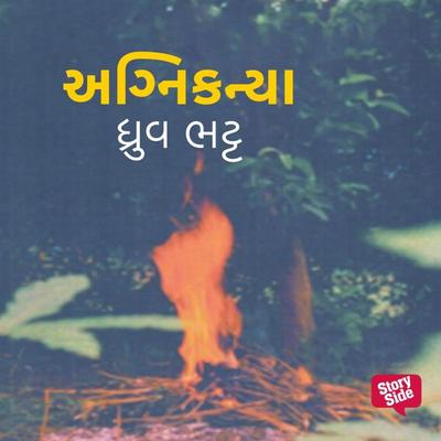 Agnikanya - Dhruv Bhatt, Audio, 9789354343957