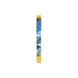 sera LED X-Change Tube marine blue sunrise 520 mm