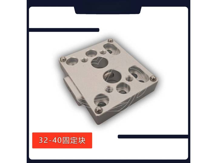 Fixation pour manipulateur, bloc de fixation à changement rapide (3240, 4040), outil de positionnement pour machine de moulage