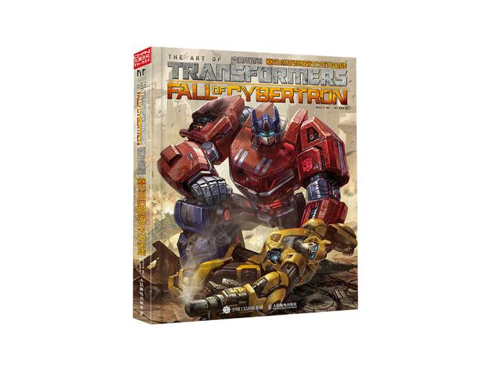 Book-Winshare Transformers The Fall Of Cybertron Art Set Collection
