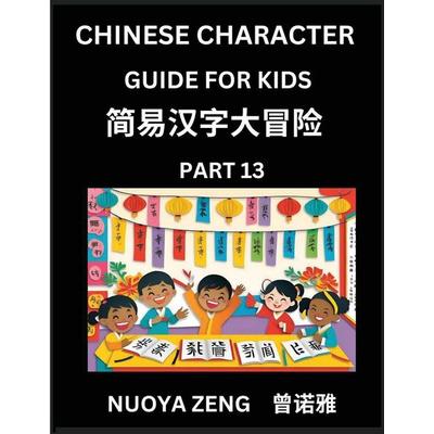 Chinese Character Guide for Kids (Part 13)- Learn Mandarin Chinese Language and Culture with Simplified Character Test Series, Character Recognition &