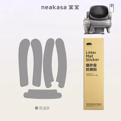 Inspire Picks Neakasa M1 Self Cleaning Litter Box Trash Bags Custom Waste Liners For Open Top Cat Litter Systems black