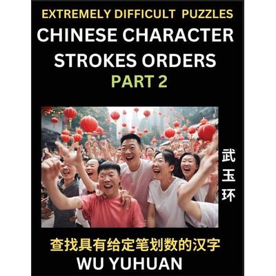 Extremely Difficult Level of Counting Chinese Character Strokes Numbers (Part 2)- Advanced Level Test Series, Learn Counting Number of Strokes in