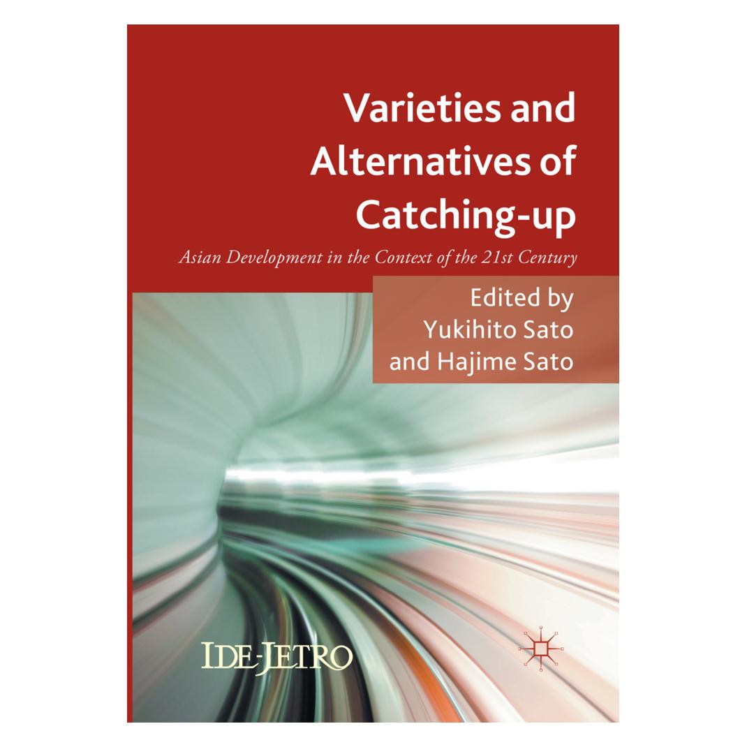 Springer Varieties and Alternatives of Catching-up (Englisch, Softcover, Hajime Sato, Yukihito Sato) (56005271)