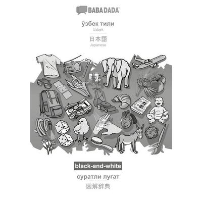 Uzbek (in cyrillic script) - Japanese (in japanese script), visual dictionary, BW, Taschenbuch von Babadada GmbH, Babadada, 978-3-7522-8871-1