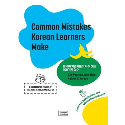Common Mistakes Korean Learners Make, Taschenbuch von Talk to Me in Korean, Longtail Books