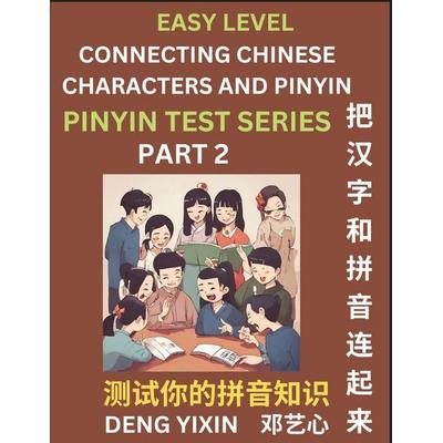 Matching Chinese Characters and Pinyin (Part 2), Taschenbuch von Yixin Deng, PinYin Test Series