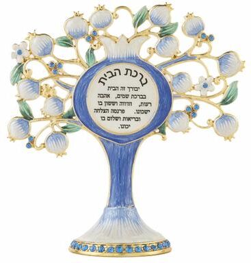 Matashi Hebrew Judaica Tree Shaped Home Blessing Standing Ornament w/ Crystals (Pewter) Home Decor House Blessing Gift for Peace