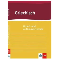 Grund- und Aufbauwortschatz Griechisch, Schulbücher