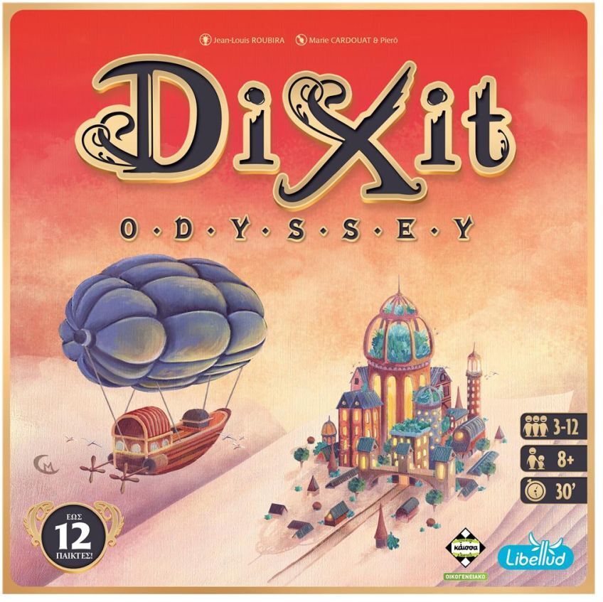 Κάισσα Dixit Odyssey (2η ΈΚδοση) - Επιτραπέζιο (Ελληνική Γλώσσα) (KA115050)
