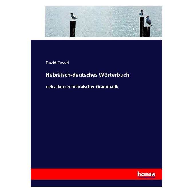Hansebooks Hebräisch-deutsches Wörterbuch (Deutsch, Softcover, David Cassel) (9041109)
