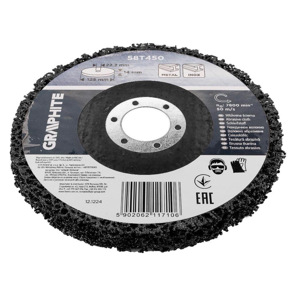 Graphite Schleifmittel aus Vliesstoff 125 x 14 x 22,2 mm (59299569)
