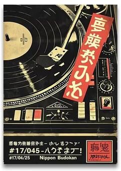 Inspired Finds Vintage Japanese Tiger Cat Music Canvas Poster Retro Record Player Wall Art urban Turntable Retro 16.54x23.62in Unframed