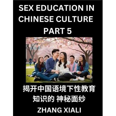 Chinese Sex Essays and Stories (Part 5) - Discover Romance and Intimacy in Chinese Style, Self-learn Mandarin Language and Culture, Improve