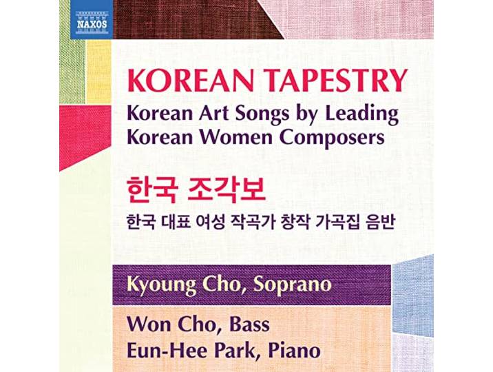 Korean Tapestry