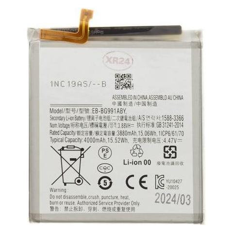 Samsung EB-BG991ABY Battery for Li-Ion 4000mAh (OEM) (57983119823)