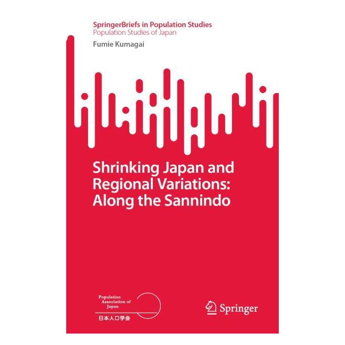 Umbreit Shrinking Japan and Regional Variations: Along the Sannindo (Englisch, Softcover, Fumie Kumagai) (68973436)
