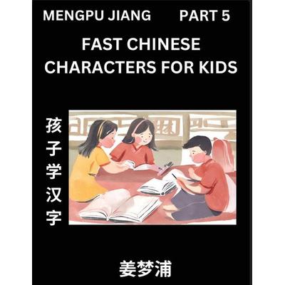Fast Chinese Characters for Kids (Part 5) - Easy Mandarin Chinese Character Recognition Puzzles, Simple Mind Games to Fast Learn Reading Simplified