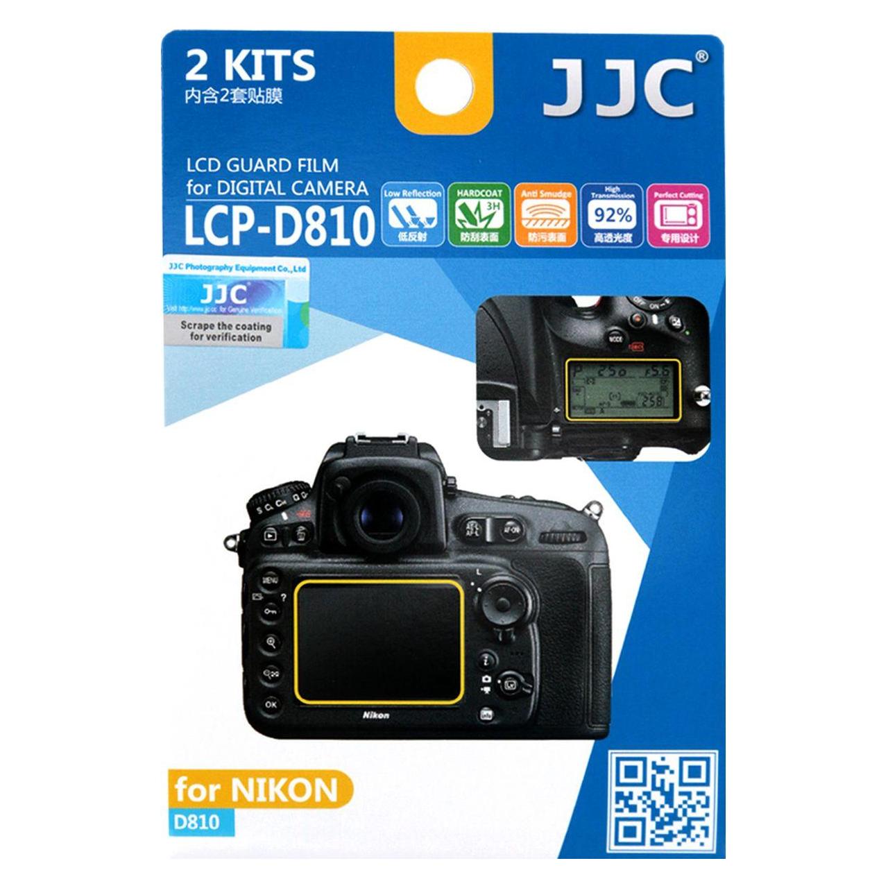 JJC LCP D810 Screenprotector (22736623)