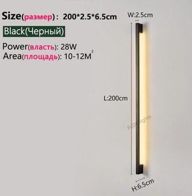 Inspired Living Nordic Glow LED Wall Lamp Modern Minimalist Long Wall Mounted Light black L200cm cool White (6000k)