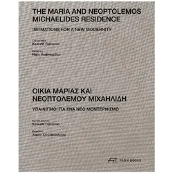 The Maria and Neoptolemos Michaelides Residence, Fachbücher von Kenneth Frampton