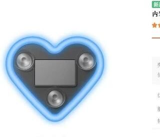 Uplift Essentials Solar Powered LED Triangular Heart Car Window Atmosphere Light blue