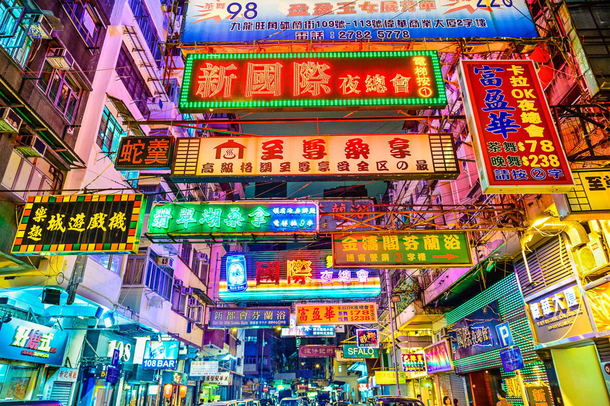 Fototapete PAPERMOON "Hong Kong Alleyway", bunt, B:2m L:1,49m, Vlies, Tapeten, Fototapete bunt B/L: 2m x 1,49m, Bahnen: 4 Stk.