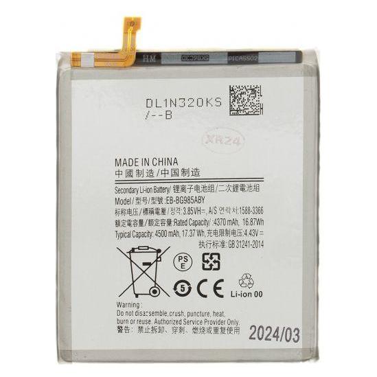 Samsung EB-BG985ABY Battery for Li-Ion 4500mAh (OEM) (57983119827)