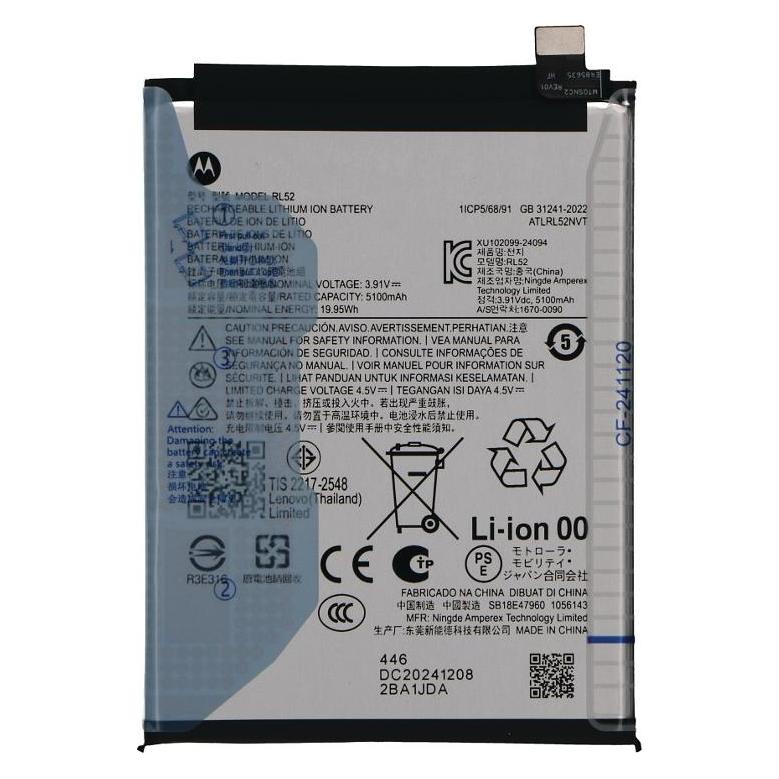 Motorola Battery 5200mAh (60018035)