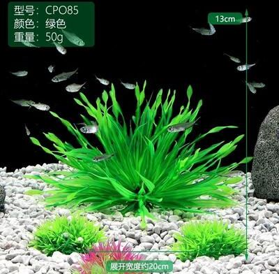 Uplift Essentials Artificial Aquarium Plants With Ceramic Base For Fish Tanks 13 Cm (5.12 In)