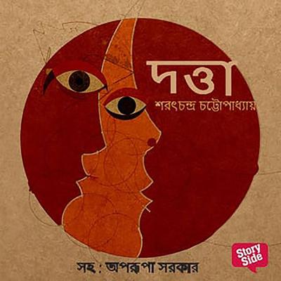 Dutta - Saratchandra Chattopadhyay, Audio, 9789353980153