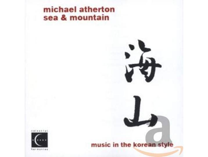 Michael Atherton - Sea & Mountain. Music In Korean Sty