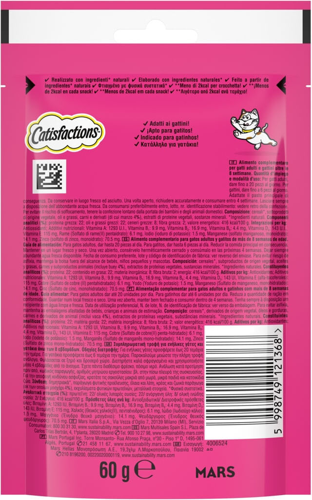 Catisfactions Snack per Gatto con Manzo KIT RISPARMIO 3X60G