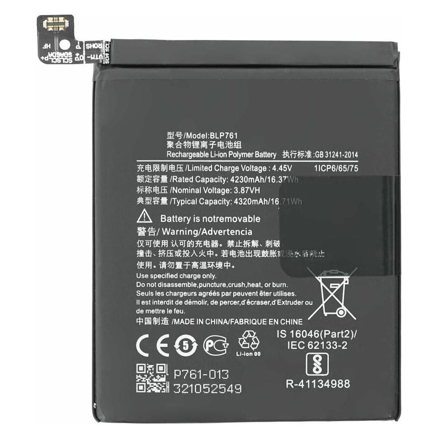 OEM MPS-Batterie BLP761 4320 mAh für OnePlus 8 (BLP761)