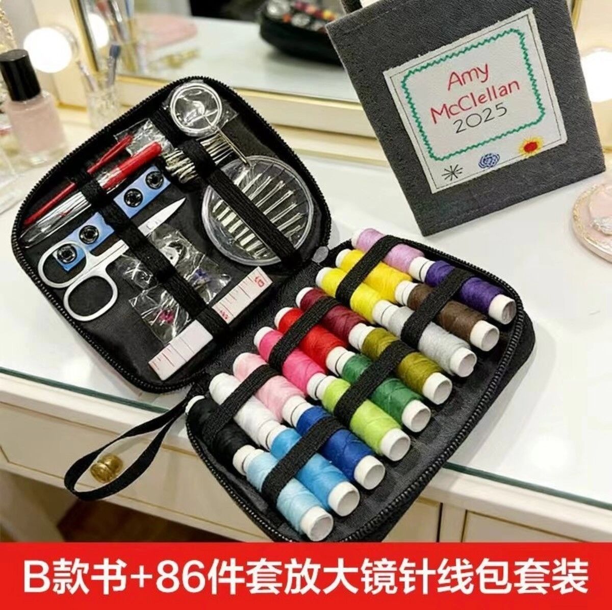 INF Livre de Couture: Kit de Couture à Dé à Coudre 86 Pièces - Portable et Complet
