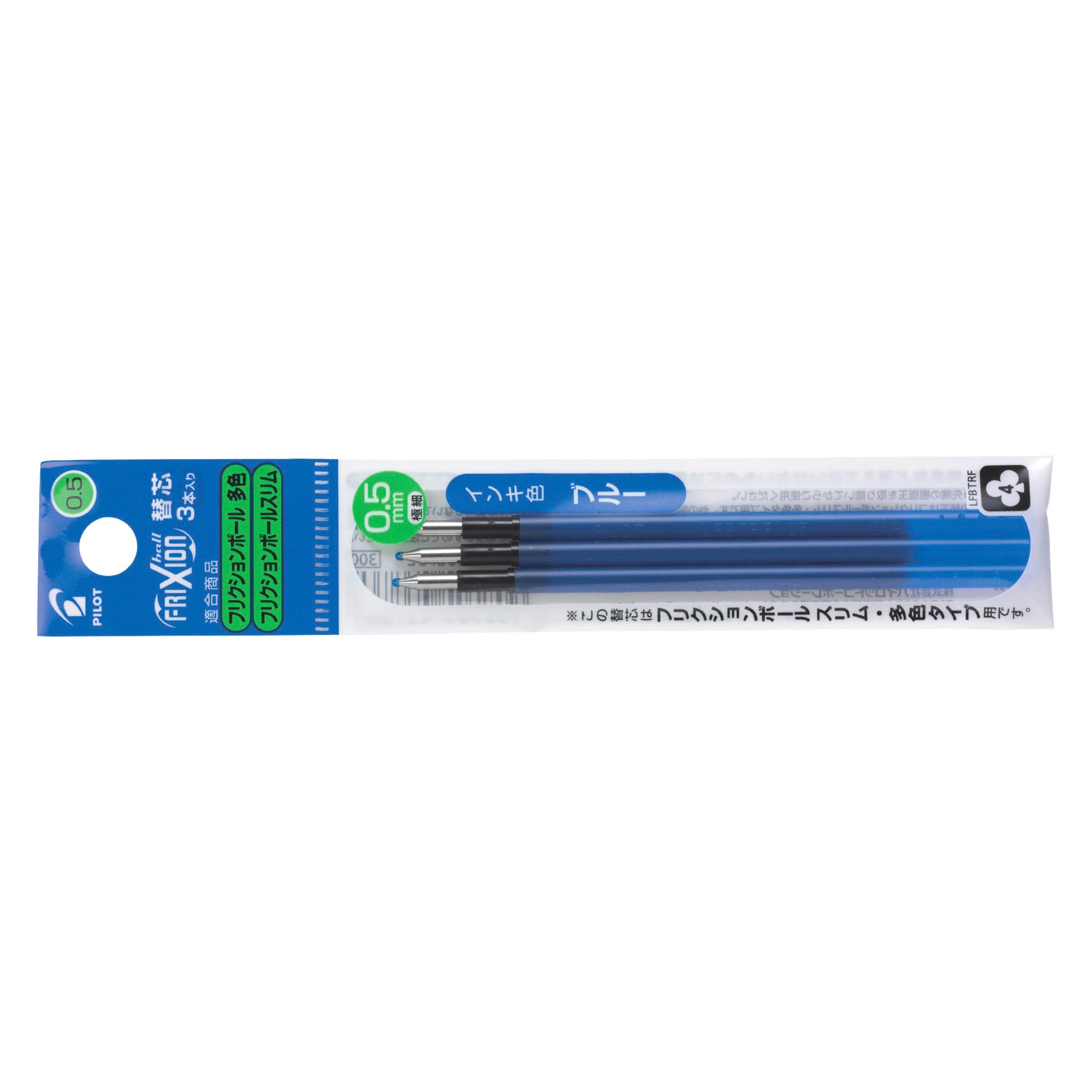 Pilot FriXion (3x) (2269003F)