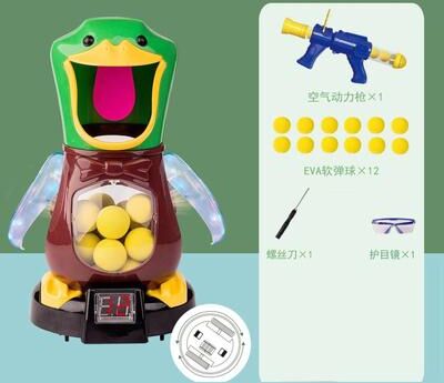 Uplift Picks Hungry Duck Shooting Game Toy With Electronic Scoring Target gun 1 (no Scoring)