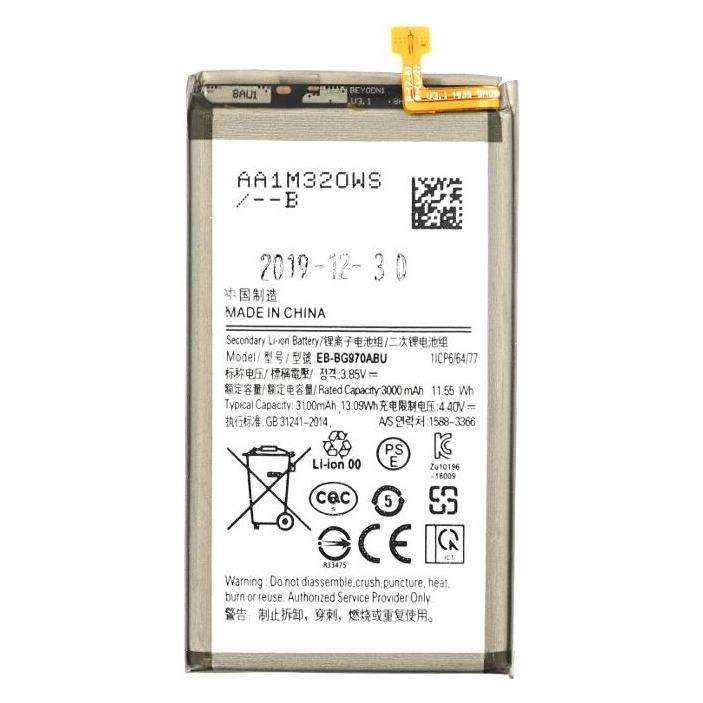MPS Akku für Samsung G970F Galaxy S10e (EB-BG970ABE)