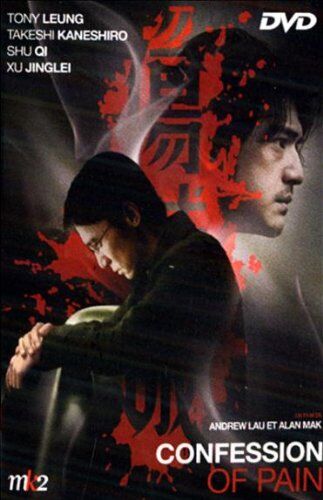 Siu Fai Mak - Confession of pain [FR Import] - Preis vom 10.10.2026 11:48:34 h