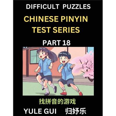 Difficult Level Chinese Pinyin Test Series (Part 18) - Test Your Simplified Mandarin Chinese Character Reading Skills with Simple Puzzles, HSK All