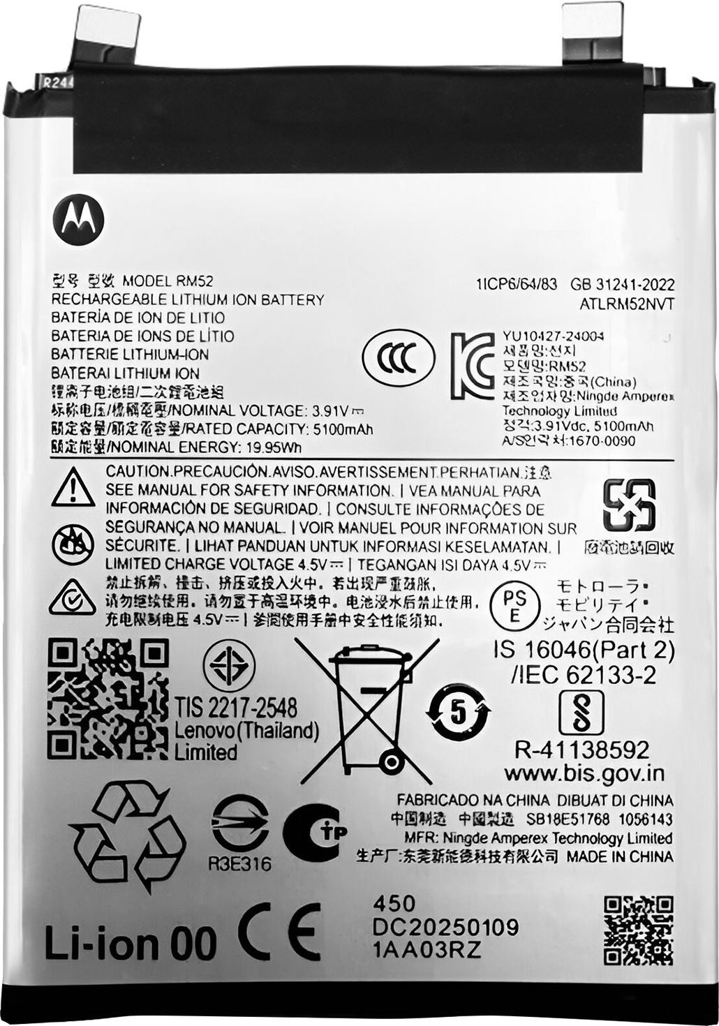 Motorola vervangingsaccu voor Motorola Edge 60 / Edge 60 Fusion, 5200mAh, grijs