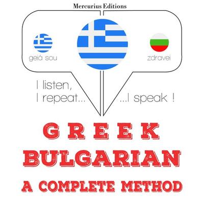 I am learning Bulgarian - JM Gardner, Audio, 9782821150744